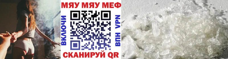 Купить Щёлкино Alpha PVP  Cocaine  Codein  Меф  Канабис  ГАШ  Псилоцибиновые грибы 