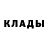 Марихуана AK-47 Jeff Stanco
