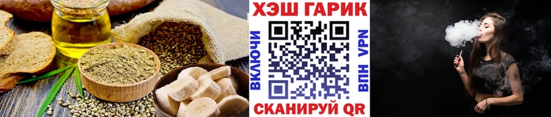 как найти закладки  Щёлкино  Печенье с ТГК марихуана 