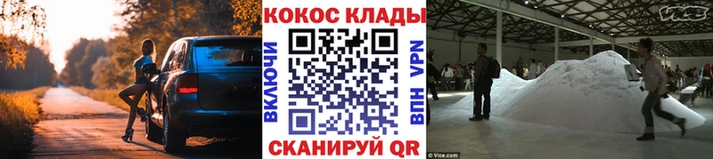 КОКАИН 98%  сколько стоит  Щёлкино 