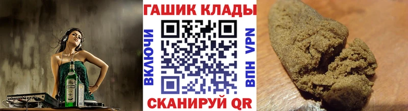 ГАШИШ VHQ  Щёлкино 