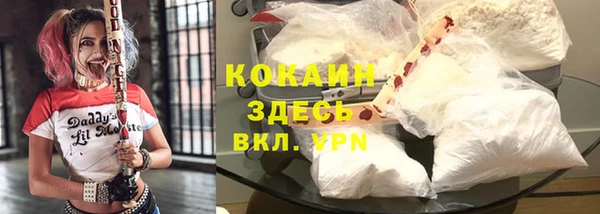 гидра Абинск