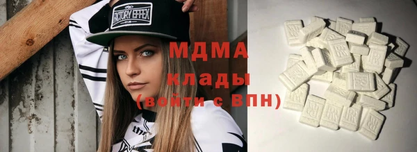 мефедрон Абаза