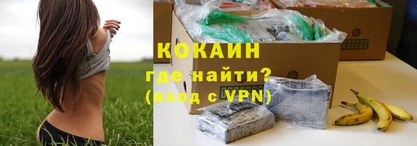 гидра Абинск