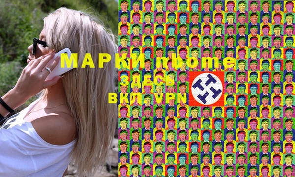 гидра Абинск