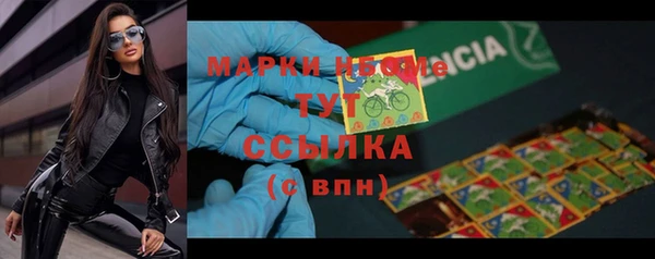 мефедрон Абаза