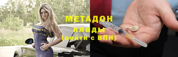дживик Абдулино