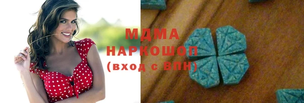 мефедрон Абаза
