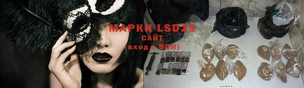 мефедрон Абаза