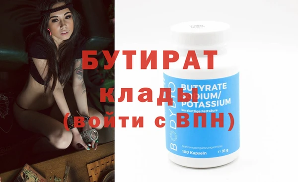 дживик Абдулино