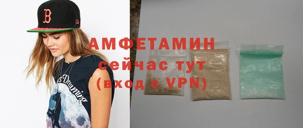 гидра Абинск