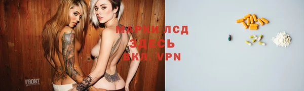 мефедрон Абаза