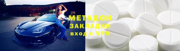 мефедрон Абаза