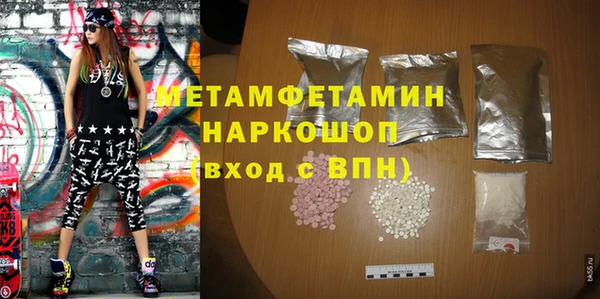 гидра Абинск