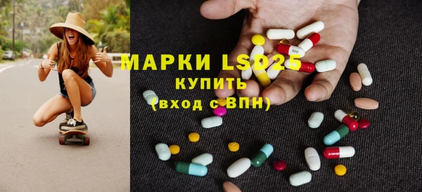 гидра Абинск