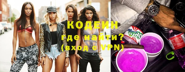 гидра Абинск