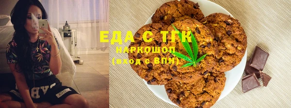 мефедрон Абаза