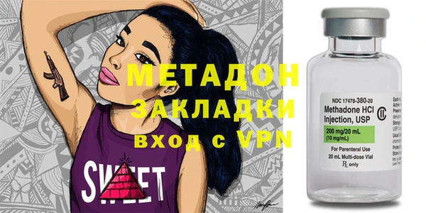 мефедрон Абаза
