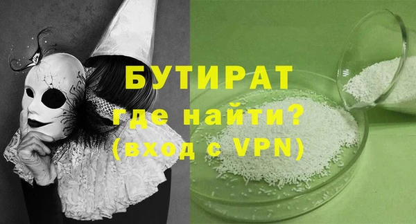 мефедрон Абаза