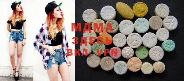 мефедрон Абаза