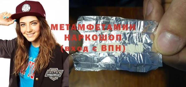 гидра Абинск