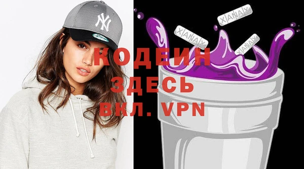 мефедрон Абаза