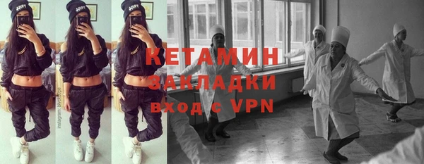 гидра Абинск