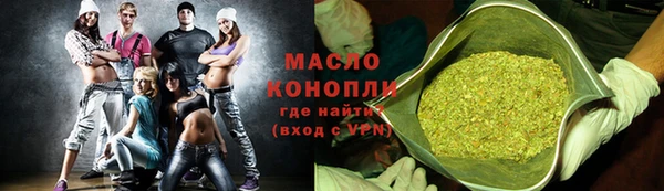 мефедрон Абаза