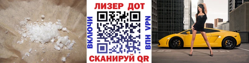 LSD-25 экстази кислота Щёлкино