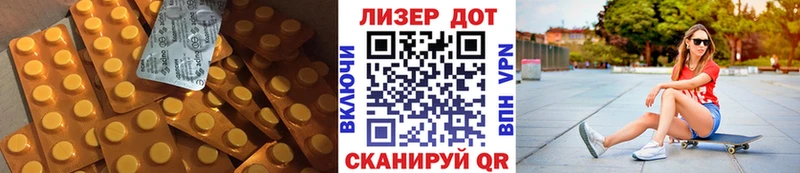 хочу   Щёлкино  Лсд 25 экстази кислота 