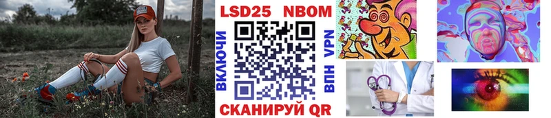 как найти закладки  Щёлкино  Марки NBOMe 1500мкг 